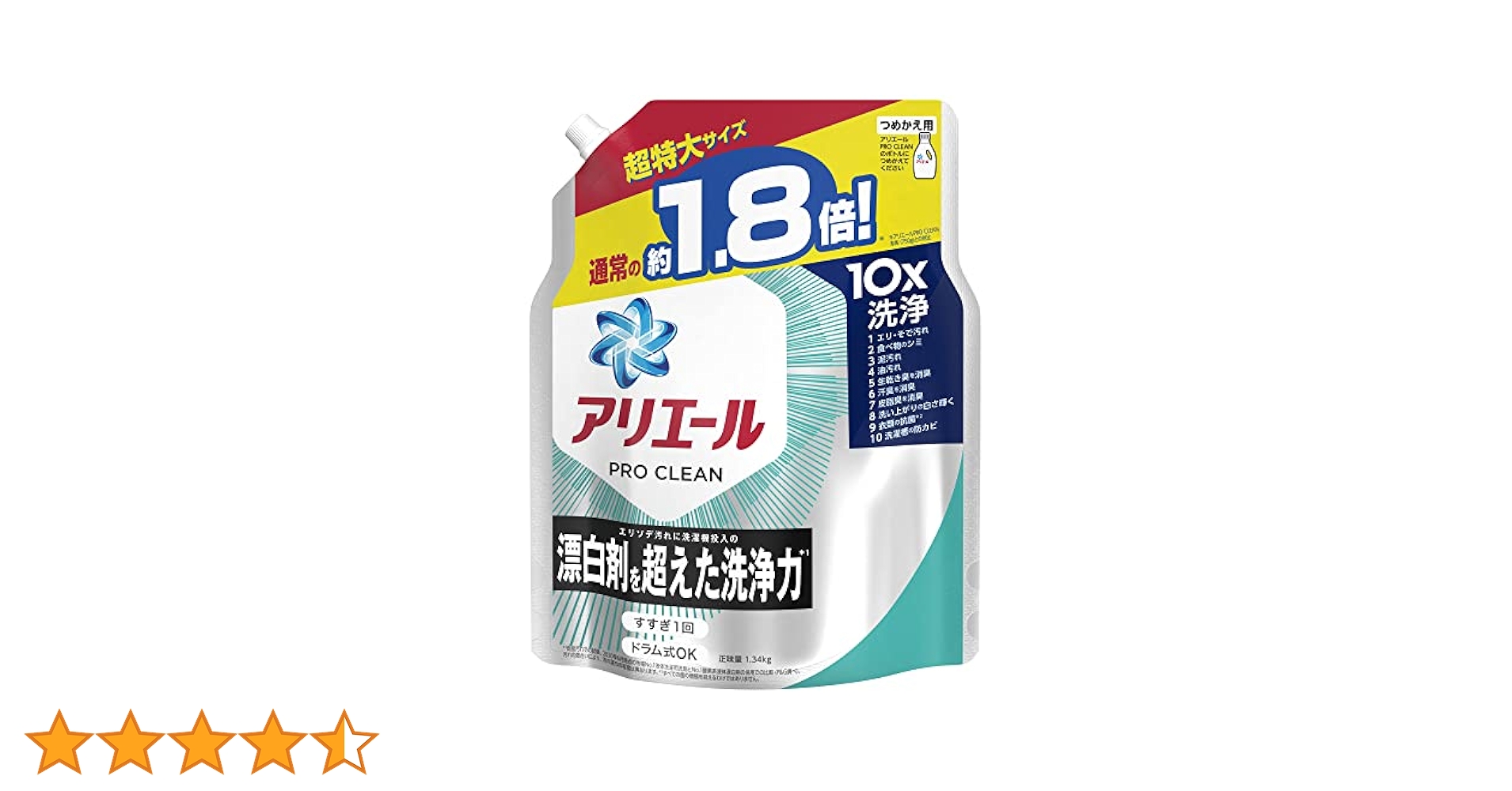 【5個セット】アリエール　プロクリーン　液体洗剤　つめかえ用1340g Amazon | アリエール プロクリーン 洗濯洗剤 液体 エリソデ汚れ